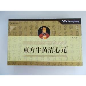 【第2類医薬品】東方牛黄清心元　あすつく対応　2０丸　２０個　　明治薬品　東方　牛黄清心元　20丸　...