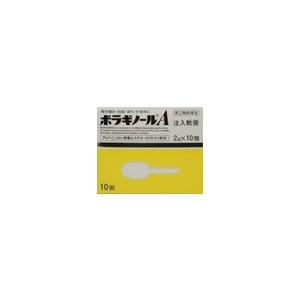 【第2類医薬品】５個　１０個入　送料無料　ボラギノール　Ａ　注入軟膏　１０個　入　ぼらぎのーる　ちゅうにゅうなんこう　