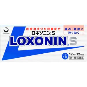 【第1類医薬品】12錠　4個セット　ロキソニンS　ポスト便発送　　１２錠ｘ４　ろきそにん　ロキソニン　セルフメディケーション税制対象商品