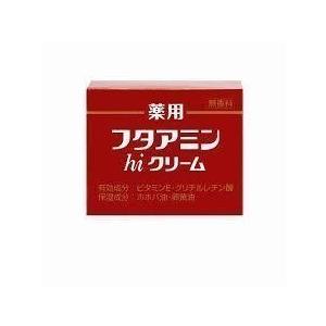 4個　１３０ｇ　あすつく対応　フタアミンhiクリーム　4箱　サンプル付　薬用フタアミンhiクリーム　【医薬部外品】【送料無料】フタアミンクリーム　｜maxhema