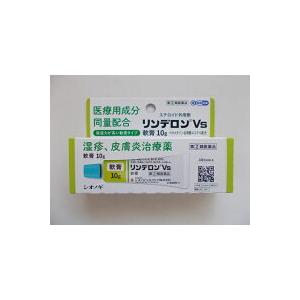【第(2)類医薬品】１０ｇ　ポスト便発送　リンデロンVS軟膏　10ｇ　送料無料