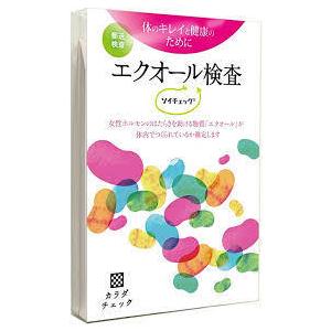 送料無料】株式会社ユヤマ 70Wグラシン 無地 20170100 ＜純正品 分包紙