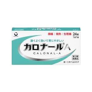 【第2類医薬品】５個　24錠　第一三共ヘルスケア　カロナールA　24錠　ポスト便発送　送料無料　カロナール　かろなーる