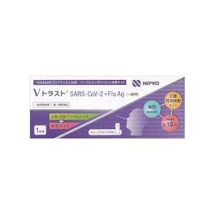 【第1類医薬品】 ３個　１回用　1キット　抗原検査キット　Vトラスト SARS-CoV-2 +Flu Ag（一般用）１テスト　ニプロ抗原検査キット　送料無料　ポスト便発送