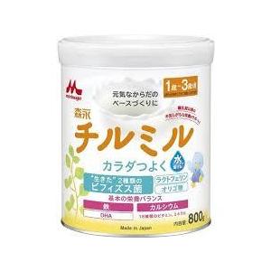 【送料無料】800ｇ　森永　チルミル　大缶　800ｇ　ちるみる