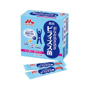 森永乳業 クリニコ 生きて届くビフィズス菌末BB536 2g×30本 ビフィズス 