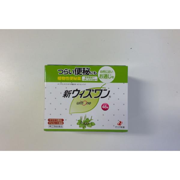 【第(2)類医薬品】送料無料　新　ウィズワン　４８包　うぃずわん