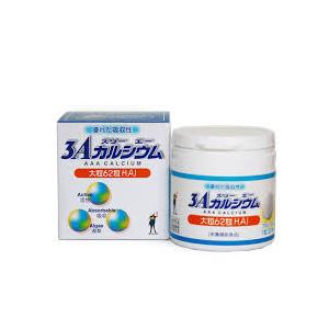 【栄養補助食品】定形外郵便発送　送料無料　３Ａカルシウム　大粒　62粒　スリーエー