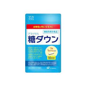 送料無料　ポスト便　SBIアラプロモ　アラプラス糖ダウン（機能性表示食品）　10日分