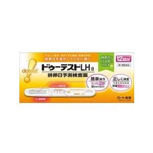 【第1類医薬品】宅配便　　１２回分【送料０円に修正します】　１２回分　ロート製薬　ドゥーテスト　LH...