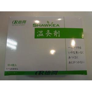 【送料無料　邵氏温灸剤　あすつく対応　徳潤　温灸剤　送料無料】おんきゅうざい　邵氏温灸器用｜maxhema