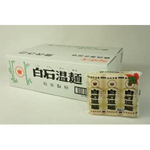 あすつく対応　５４束　100ｇｘ3束×18袋　年末の年越しそばに　お中元　お歳暮に【送料無料】　松田製粉　クラウン　白石温麺　