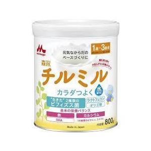 【送料無料】　800ｇ　3個　森永　チルミル　大缶　800ｇ　3個