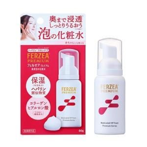 【医薬部外品】80ｇ　フェルゼアプレミアム　薬用泡の化粧水　定形外郵便発送　送料無料　ライオン　代引き＆同梱不可｜maxhema