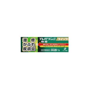 【第(2)類医薬品】【送料無料】5個　7ｇ　ポスト便発送　　プレバリンα クイック軟膏　 7g　ぷればりん　くいっく　なんこう
