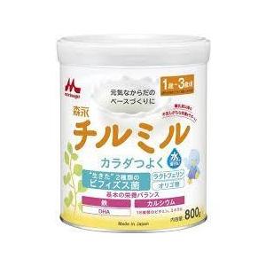 【送料無料】　800ｇ　2個　森永　チルミル　大缶　800ｇ　2個