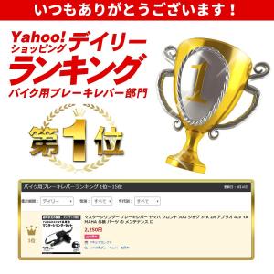 マスターシリンダー シリンダー シリンダー交換...の詳細画像1