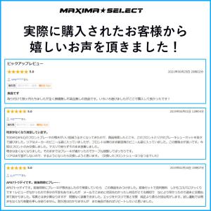 ブレーキシュー 前後セット トゥデイ TODA...の詳細画像2