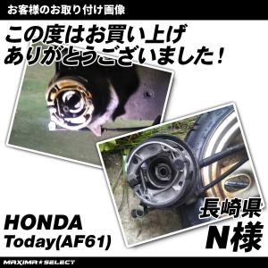ブレーキシュー 前後セット トゥデイ TODA...の詳細画像3