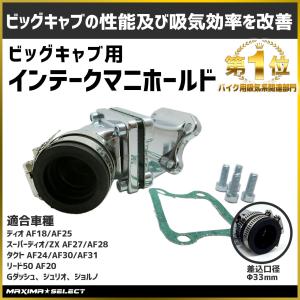 ジャックさん専用 高品質]ビッグキャブ用スロージェットSet A NSR50NSR80NS-1NS50F