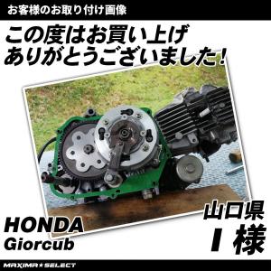 ガスケットセット ダックス ジャズ ゴリラ ス...の詳細画像3