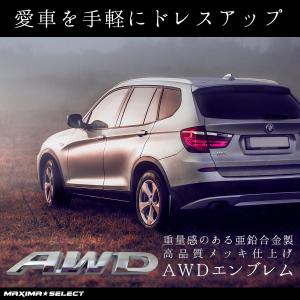 AWD エンブレム ステッカー ステッカーシール シールステッカー クロームメッキ All Wheel Drive SUV クロカン スバル トヨタ 日産 ホンダ マツダ 4WD｜maximaselect