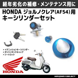 KN企画 ケイエヌキカク スーパーディオZX STDクランクシャフト 【復刻