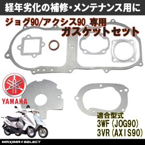 ピストンキット ピストン シリンダー ピストンシリンダー 40φ ノーマル