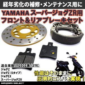 マスターシリンダー シリンダー シリンダー交換 ブレーキレバー レバー