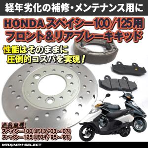スマートディオ Z4 AF63 スマートdio DX AF57 フロント ブレーキパッド
