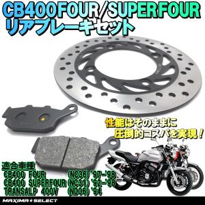 ホンダ（HONDA） CB400SF イグナイター 純正 中古 バイク 部品 NC39