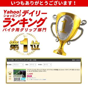 バイク ハンドル グリップ アルミ スパイラル...の詳細画像1