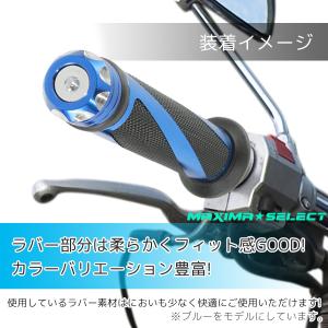 バイク ハンドル グリップ アルミ スパイラル...の詳細画像2