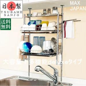 水切りラック 突っ張り シンク上 水切りかご おしゃれ