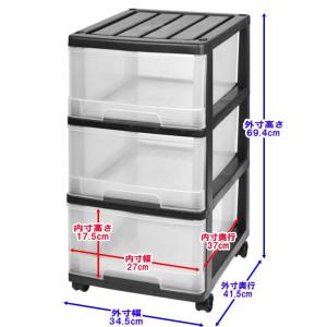 収納ケース プラスチック 引き出し 深型 3段...の詳細画像5