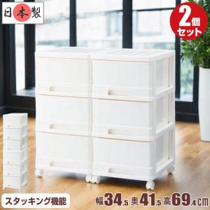チェスト 5段 収納棚 収納 引き出し 白 ホワイト ブラウン 茶色