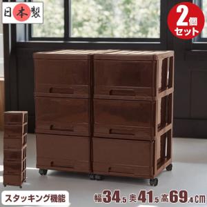 収納ケース プラスチック 引き出し 深型 3段 ...の商品画像