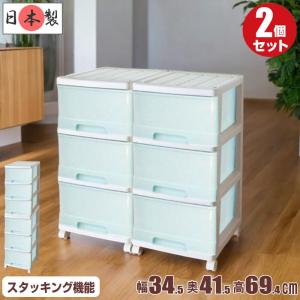 収納ケース プラスチック 引き出し 深型 3段 ...の商品画像