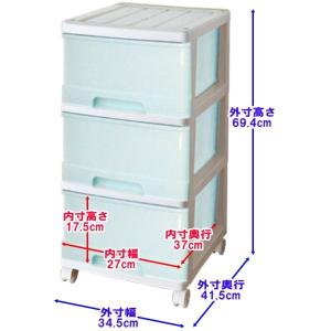 収納ケース プラスチック 引き出し 深型 3段...の詳細画像5
