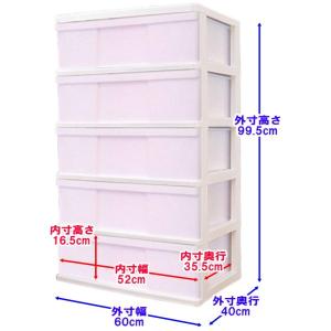 衣装ケース 収納ケース 引き出し プラスチック...の詳細画像5