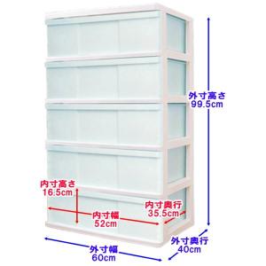 衣装ケース 収納ケース 引き出し プラスチック...の詳細画像5