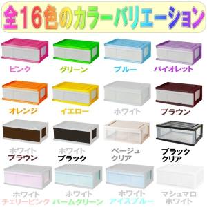 衣装ケース 収納ケース プラスチック 引き出し...の詳細画像4