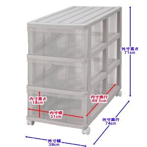 押入れ収納ケース 衣装ケース プラスチック 引...の詳細画像4