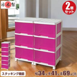 収納ケース プラスチック 引き出し 深型 3段 ...の商品画像