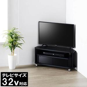 専用: テレビボード テレビ台 110×45×36cm コーナー用 扉タイプ ウォールナット