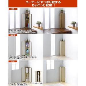コーナーラック 木製 隙間収納 トイレラック ...の詳細画像1