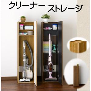 朝日木材加工 爆買 直送 収納 エルフォルム クリーナー ストレージ LFM