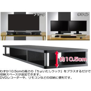 テレビ台 ちょい足しラック 49型 49インチ...の詳細画像2