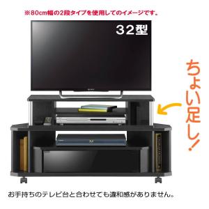 テレビ台 ちょい足しラック 49型 49インチ...の詳細画像4