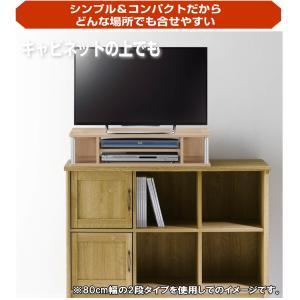 テレビ台 ちょい足しラック 49型 49インチ...の詳細画像5